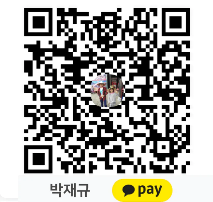 카카오페이 QR코드